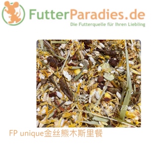 QIQIANWU七千五 德国FutterParadies金丝熊粮木斯里asb德系fp熊粮