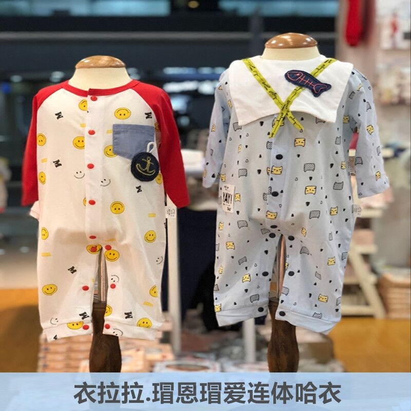 裶÷裰®ÐÂÉú¶ù³¬±¡Á¬ÌåÒ´¿ÃÞÏÄ×°ÅÀÅÀ·þÓ¤Ó×¶ùÍâ³ö¿Õµ÷·þ0-1Ëê