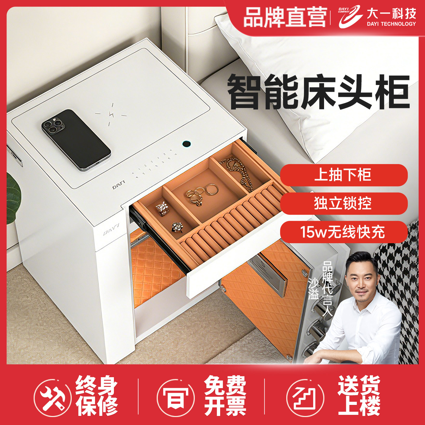 2026新品大一保险柜家用床头柜55cm小型保险箱办公室密码保险存钱指纹全钢防盗文件保管柜入墙隐形珠宝柜商用
