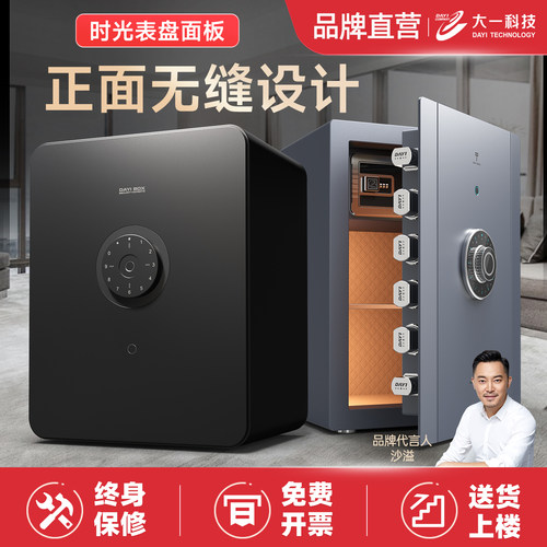 指纹解锁自动开门全新磨砂工艺