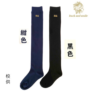 back JK制服袜 and 徽章 中高筒瘦腿过膝袜 smile轻奢少女系 校供