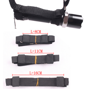 各种 强光手电 背带 带子 旭光自主研发C8 电筒肩带 电筒套子