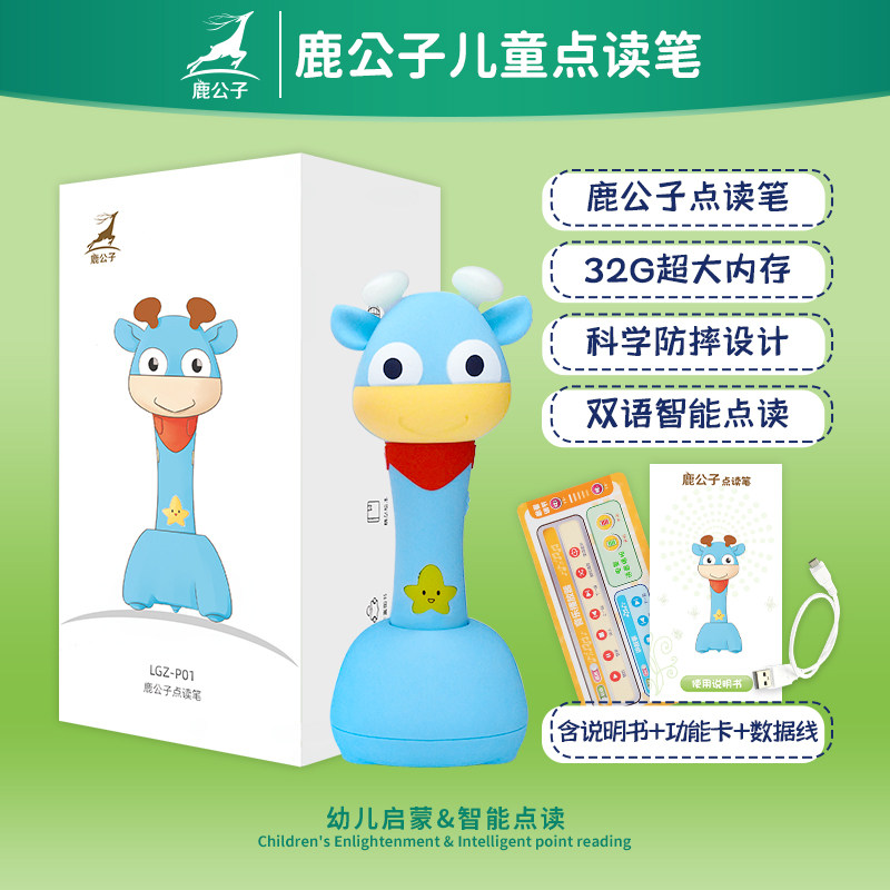 [ 32G Upgraded version]Deer son Point reading pen Early education Point reading pen 3-6 year Point reading pen currency child Point reading pen currency universal English child initiation study Artifact Preschool Story book Master Caterpillarsin the Books/Magazine/Newspaper , Children's books/Supplementary , Enlighten/Cognitive  category - from Buy2taobao.com to provide professional Taobao agent buy service