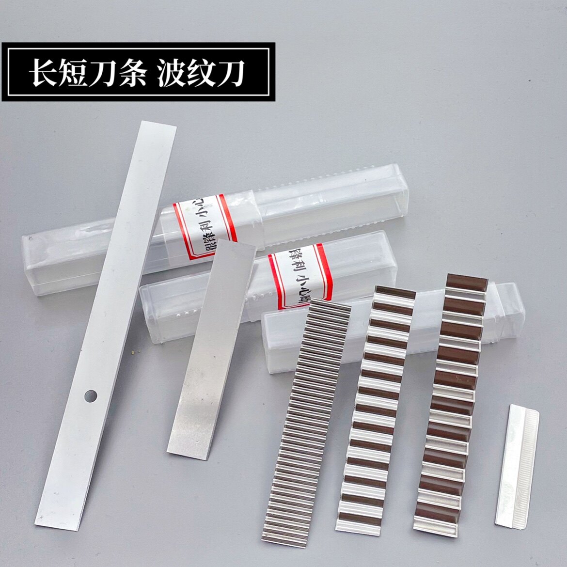 diy长短超轻软陶长切割工具图片