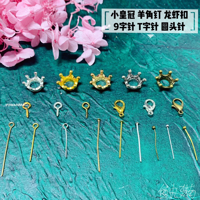 圆头针字针9小皇冠龙虾