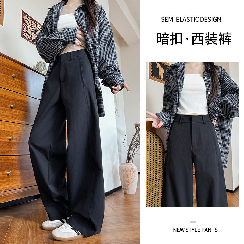 高品质暗扣西装裤女春夏新款宽松垂坠感显瘦阔腿裤复古美式弯刀裤