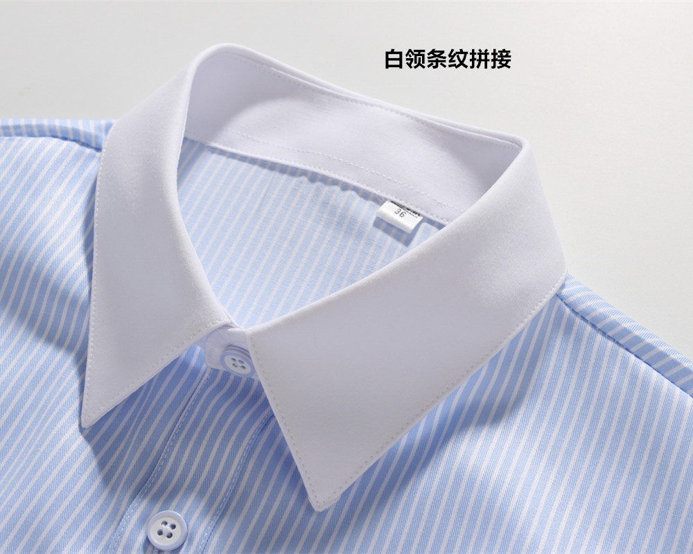 白领蓝条纹长袖防走光职业正装