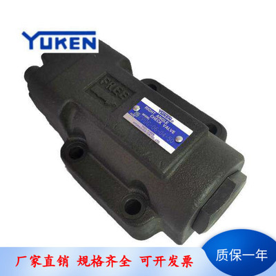 液控单向阀保压阀YUKENCPG