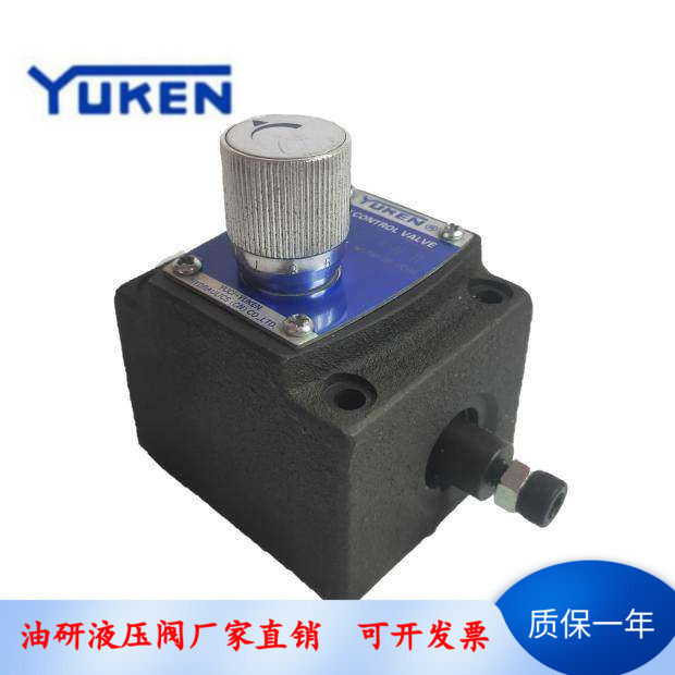 YUKEN榆次油研流量控制阀单向调速阀FG FCG 01 4 8 N 11液压阀