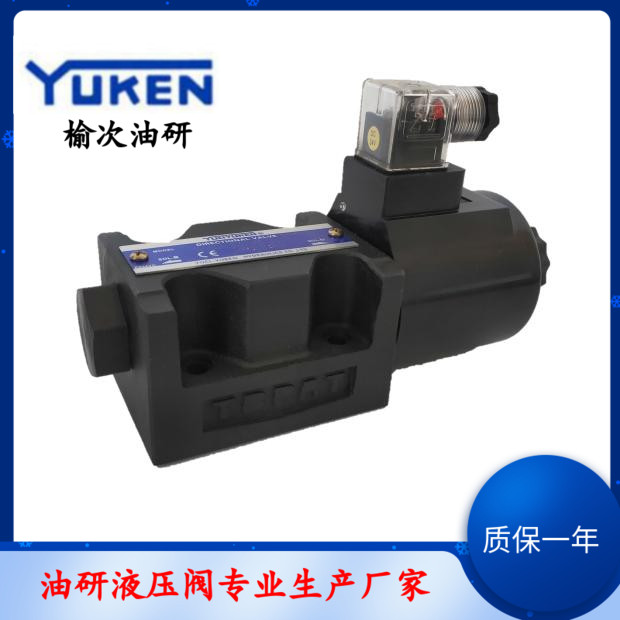 油研电磁阀DSG-03-2B22B3BD24