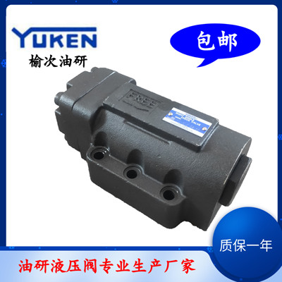 液控单向阀保压阀YUKENCPG