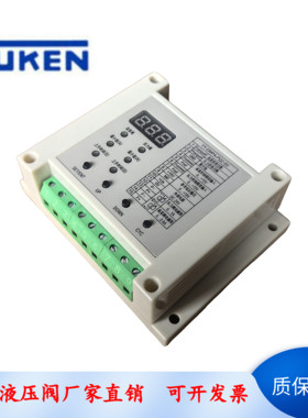 油研数字式比例放大器YY-DMPA-PQ2-S0-10YUKENEBG EDG EFBG专用