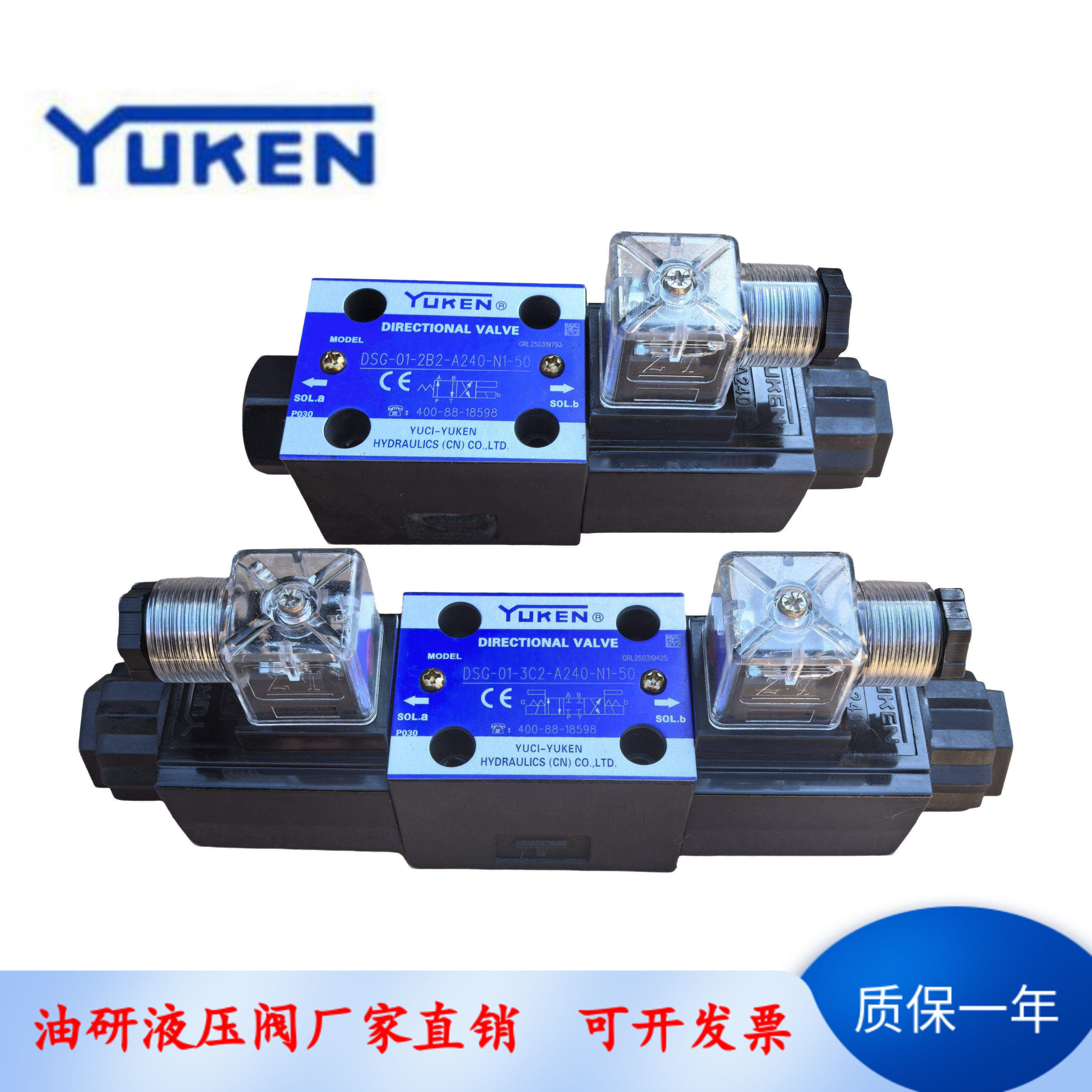 榆次油研电磁阀换向阀DSG-01-3C2/3C4/2B2/2D2-D24/A240-N1-50,标准件/零部件/工业耗材,液压阀,淘宝优惠券,粉丝福利购,淘宝优惠卷