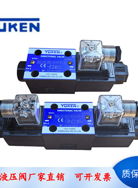 榆次油研电磁阀换向阀DSG-01-3C2/3C4/2B2/2D2-D24/A240-N1-50