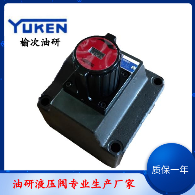 流量控制阀液压阀油研FCG-03