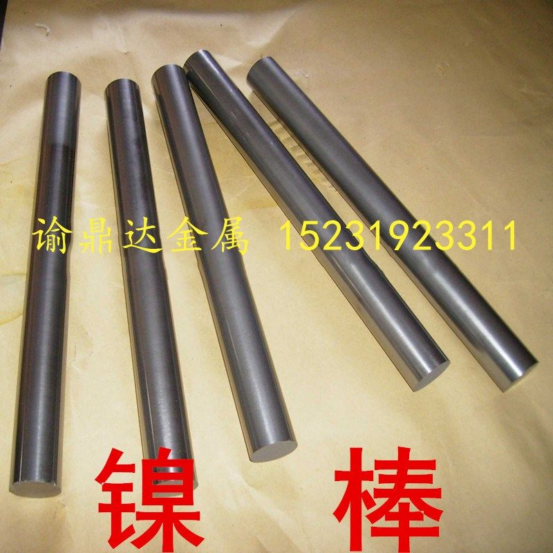 高纯镍丝 镍杆 镍棒 金属镍棒 Ni99.99% 规格齐全 可开票,五金/工具,其他机械五金,淘宝优惠券,粉丝福利购,淘宝优惠卷