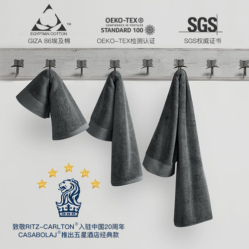 进口a类五星级加大不掉毛浴巾