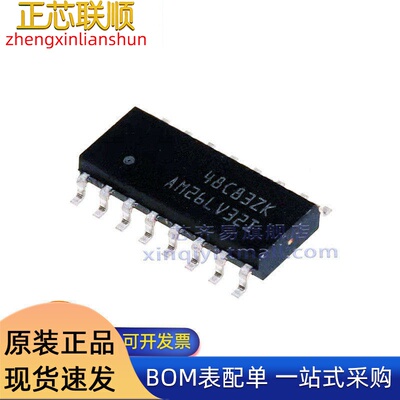 全新原装AM26C32IDR C31IDR LS32AIDR LV32IDR SOIC16 四路接收器