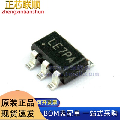 SY7152ABC SOT23-6 LE7PA 高效率1MHz 2A升压调节器DC-DC电源芯片