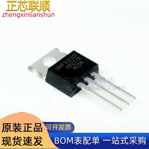 IRF3205PBF TO-220AB 1个N沟道 耐压55V 电流110A Mosfet场效应管