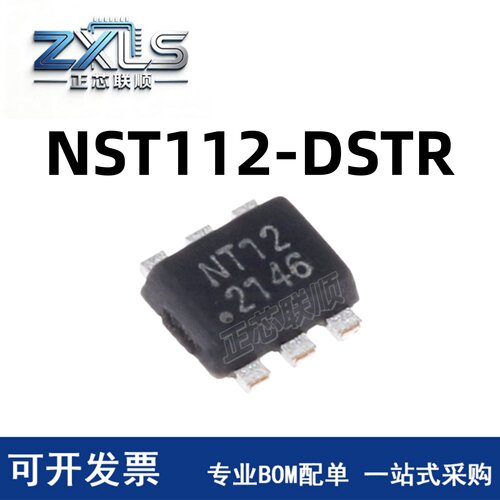 原装正品 NST112-DSTR 封装SOT-563 温度传感器芯片 现货可直拍