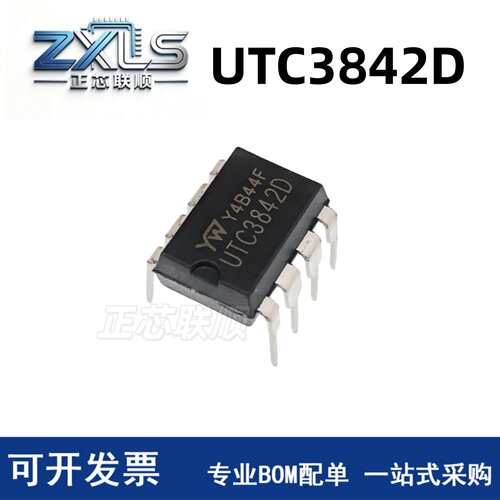 UTC3842DDIP-8电路驱动块芯片
