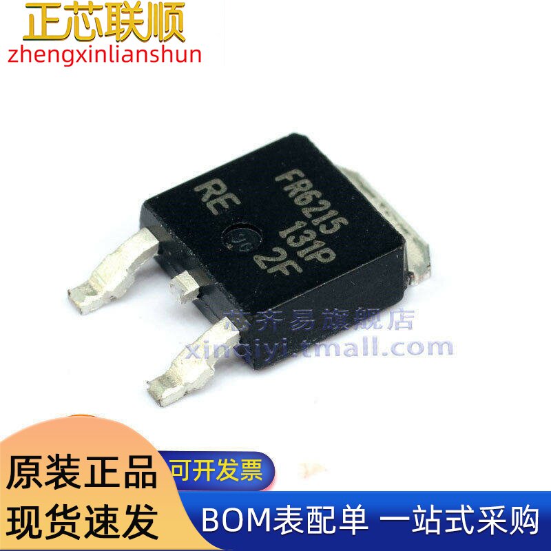 IRFR6215TRPBF TO-252-2(DPAK)P沟道 150V13A 场效应管MOSFET原装 - 实物图