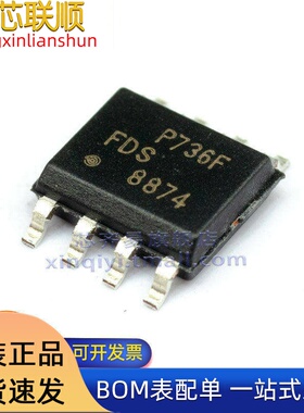 FDS8874/8878/8880/8884/8896/89141_161 场效应管MOSFET封装SOP8
