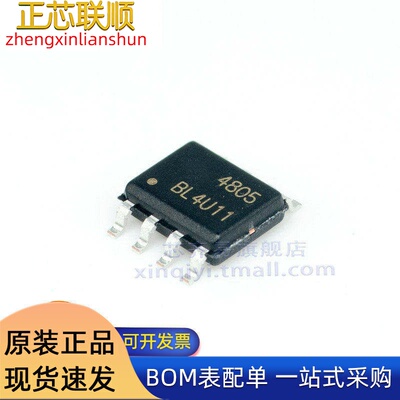 AO4805 封装SOP-8 2个P沟道 耐压:30V 电流9A MOSFET场效应管