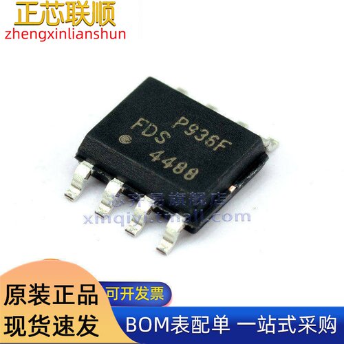 FDS4488/4480/4675/4685/4897C/4935A_BZ MOSFET场效应管封装SOP8