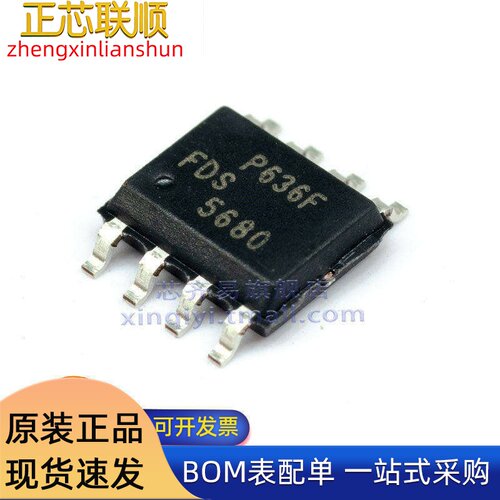 FDS5680/5670/5672/5690/6298/6299S/6375场效应管MOSFET封装SOP8