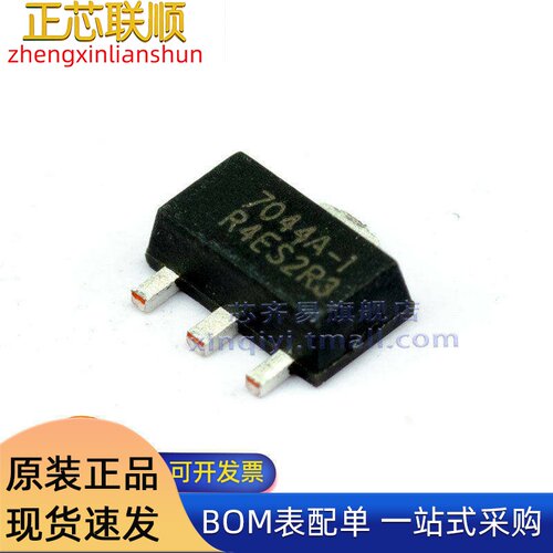 HT7044A-1 SOT-89 低功耗电压检测器检测电压4.4V 监控和复位芯片