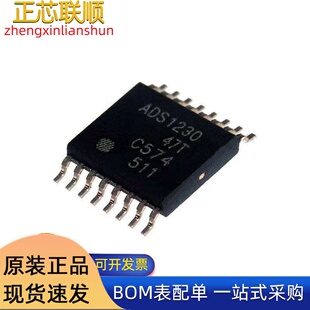 全新原装ADS1015 1013 1113 1118IDGSR 丝印BRPI BRMI BROI BBEI