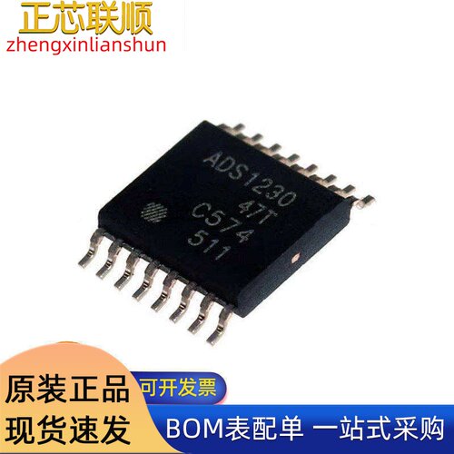全新原装ADS1015 1013 1113 1118IDGSR 丝印BRPI BRMI BROI BBEI