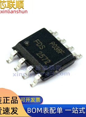 FDS2572/2582/3512/3580/3590/3692/3812 MOSFET场效应管封装SOP8