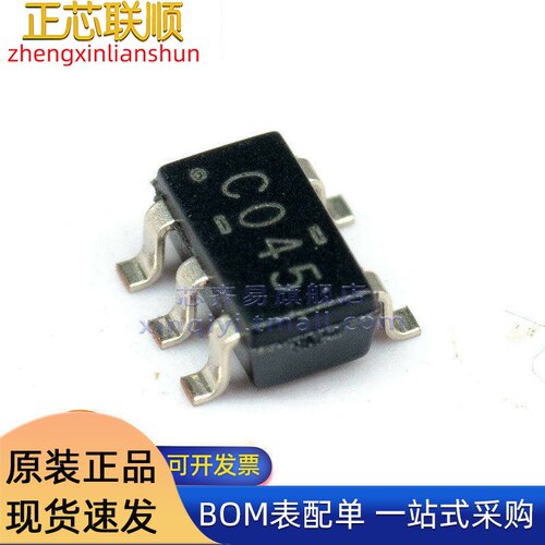 SN74LVC1G04DBVR 丝印C045 SOT-23-5 1.65~5.5V 单路反相器IC芯片