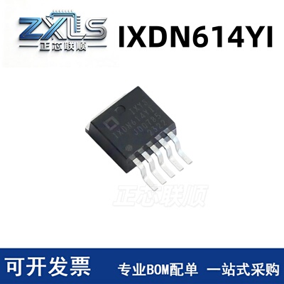 IXDN614YITO-263-5驱动器