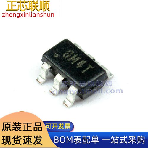 BL8032CB6TR 封装SOT23-6 高效率2A同步降压转换器 DC-DC电源芯片