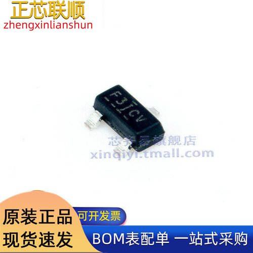 IRLML6401TRPBF SOT-23 丝印F3JCV P沟道 耐压12V 4.3A 场效应管