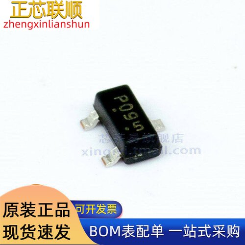 LP2309LT1G SOT-23 P09 P沟道 耐压60V电流1.9A MOS场效应管