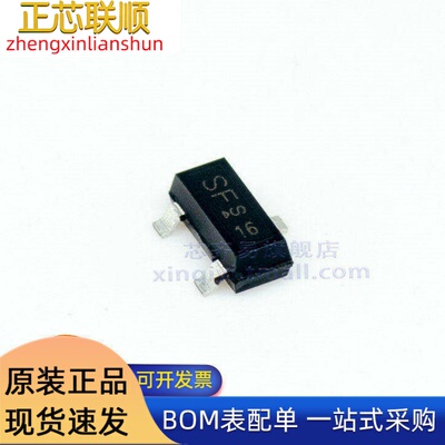 BSS169H6327 丝印SFs SOT-23 N沟道 100V 170mA Mosfet场效应管