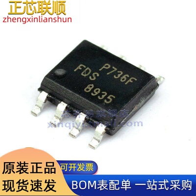 FDS8935/8949/8958A/8958B/8978/8984 场效应管 MOSFET 封装SOP8