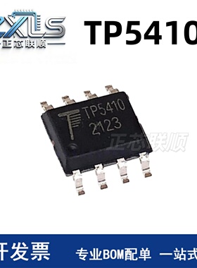 原装正品 TP5410 封装SOP-8 二合一 1A锂电池充电5V/1A升压控制IC