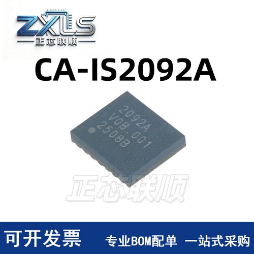 原装现货 CA-IS2092A 封装LGA-16 隔离式RS485/422收发器IC芯片