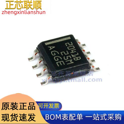 TPS2041BDR SOP8 2041B 低电平0.5A2.7-5.5V70mΩ功率电子开关