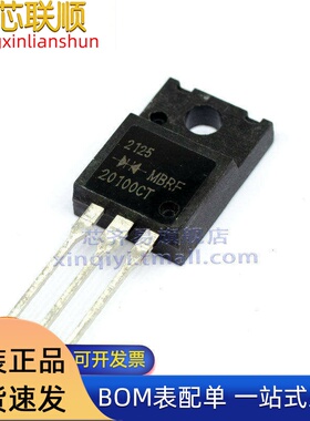 MBRF20100CTG MBR20100CTG TO220F 电压100V电流10A 肖特基二极管