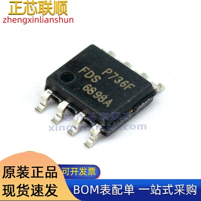 FDS6898AZ/6685/6690AS/6875/6900AS/6910场效应管MOSFET封装SOP8