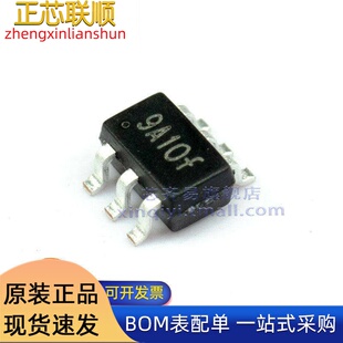 TP181A1-CR SC70-6 丝印9A10f 零漂移双向 电流感应放大器IC芯片