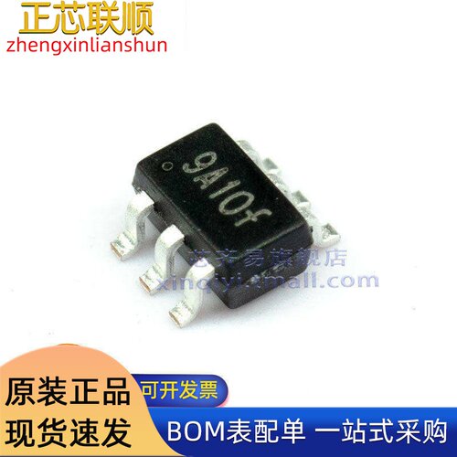 TP181A1-CR SC70-6 丝印9A10f 零漂移双向 电流感应放大器IC芯片