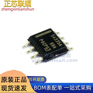 TPS54335ADDAR SOP-8 TPS54335A 4.5V~28V DC-DC电源IC 芯片